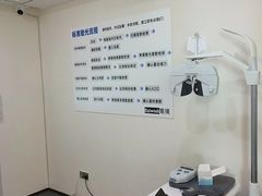 -Eziwish眼镜·蔡司授权店