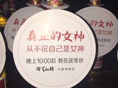 -很久以前羊肉串(农科路店)