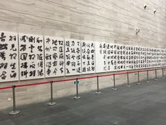 -南京书画院金陵美术馆