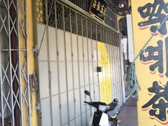 -德成饭店