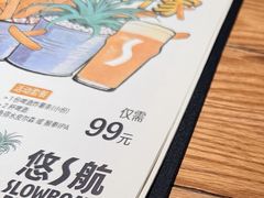 -悠航SLOWBOAT(三里屯店)