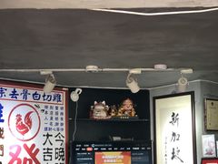 门面-绿柠食堂(北外滩店)