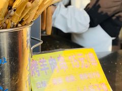 -烤肉季饭庄