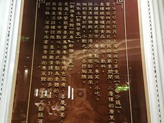 -新雅(丰盛里店)
