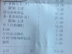 -呷哺呷哺 黄金牧场 (回龙观港龙店)