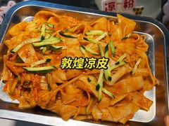 -敦煌夜市