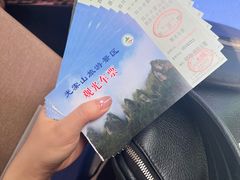 -光雾山旅游景区