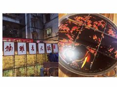 -独雅老火锅(原宏声巷店)