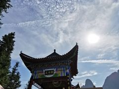 -南武当山景区