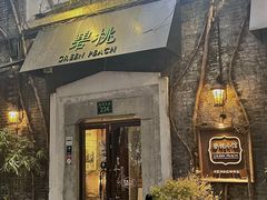 -碧桃小馆·民国宅院(西湖大道店)