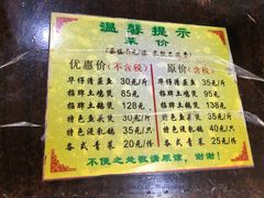 菜单-华仔土鸡店(创意产业园店)
