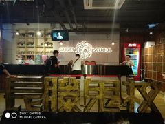 -长藤鬼校(千禧店)