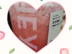 芝芝莓莓-喜茶(广州佳兆业广场店)