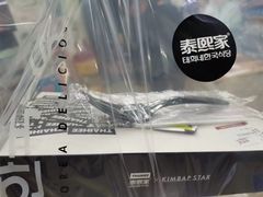 -泰熙家(凤栖原店)
