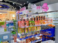 -嗨特购HitGoo(朝阳合生汇店2店)