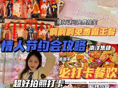 -大洋晶典(东街店)