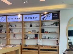 -Eziwish眼镜·蔡司授权店