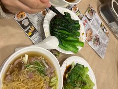 -盛记粥面(佐敦店)