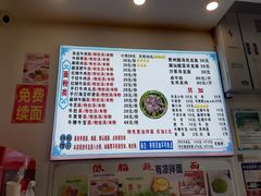 -雪花龙吊龙牛肉面(三山街店)