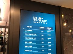 -碧澄保健(东风西路店)