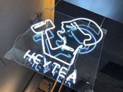 -喜茶(上海兴业太古汇店)