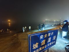 -日照世帆赛基地