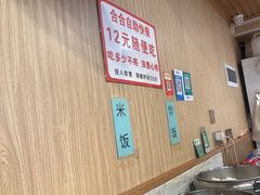 -合合自助快餐(六顺店)
