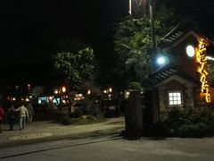 -五邑人家(江门店)