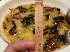 -太二酸菜鱼(武汉光谷保利店)