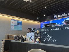 -瑞幸咖啡(长兴智汇商务中心店)
