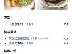 -六婶西关小厨(光塔路店)