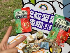 -长鹿旅游休博园