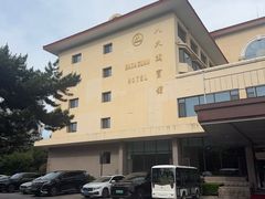 -八大关宾馆餐厅