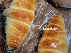 -StrasBake日式面包