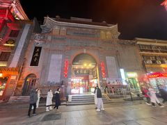 -北京前门大栅栏