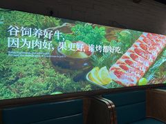 -一品诚记烤肉·甄选店(中南路店)