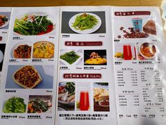 -88号小吃店·经典云南菜·地道纳西美食