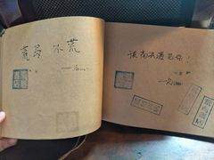 -荒岛书店(黄县路店)