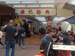 门面-源记肠粉(华贵路店)