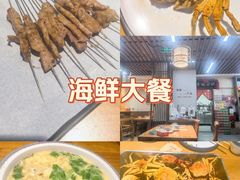 -食鸡公社辣子鸡·潍坊菜·烧烤