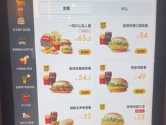 -麦当劳(北京大兴机场二层国内到达(安检外)店)