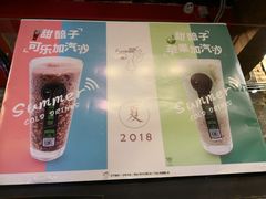 -放哈·甜醅子奶茶创造者(正宁路店)