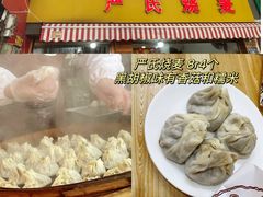 -汪记鲜鱼糊汤粉(沈阳路总店)