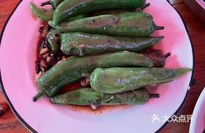 Grilled Catfish with Chili