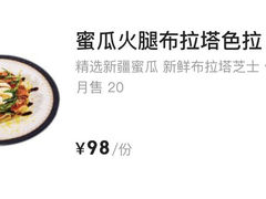 -ibarrel爱杯·bistro&brunch(江宁路店)