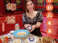 -点都德(北京路贰店)