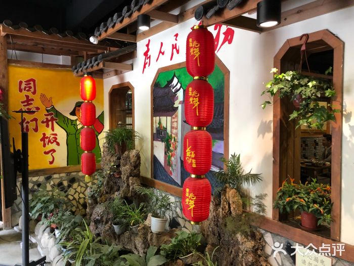 人民食堂-图片-成都美食-大众点评网