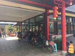 -双喜农庄·菌香园(安居家园店)