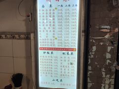 -素椒杂酱面(油篓街店)