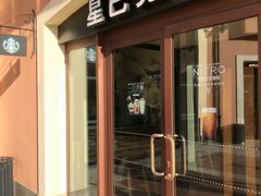 门面-星巴克(天津佛罗伦萨小镇店)